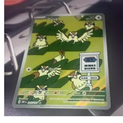 Pokemon Pidgey Illustration Rare SV03: Obsidian Flames 207/197 60 HP Gust Holo - Image 1