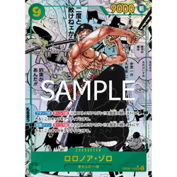 One Piece TCG Japanese Premium Booster -The Best- (PRB01) Booster Box - Image 4