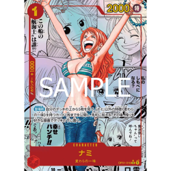 One Piece TCG Japanese Premium Booster -The Best- (PRB01) Booster Box - Image 5