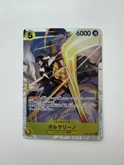 Borsalino EB04-058 One Piece TCG SR JP NM - Image 1