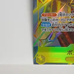bandai one piece borsalino eb04-058 super rare holo character 6000 hp japanese - Image 3