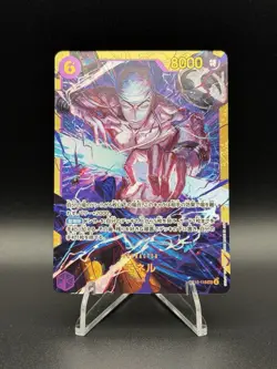 One Piece Adventure on Kami’s Island OP-15 JP - Enel SEC OP15-118 - Image 1