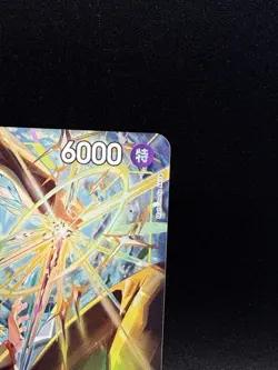 One Piece EB04 Egghead Crisis Borsalino EB04-058 Super Rare Alt Art - Japanese - Image 3