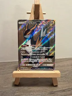 Cobalion GX 056/052 - SM8a Dark Order - Japanese Pokemon Card FULL ART - Image 1