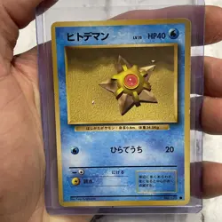 1996 Pokemon Base Set Staryu #NO. 120 LP+ Japanese Common Card Vintage Vtg TCG - Image 1