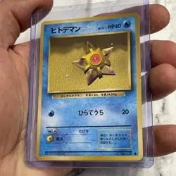 1996 Pokemon Base Set Staryu #NO. 120 LP+ Japanese Common Card Vintage Vtg TCG - Image 2