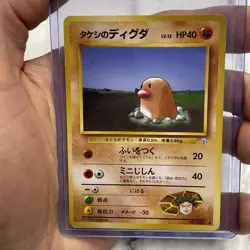 Pokemon TCG Gym Challenge #050 Brock's Diglett Japanese LP Vintage Common Card - Image 1