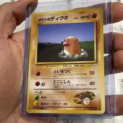 Pokemon TCG Gym Challenge #050 Brock's Diglett Japanese LP Vintage Common Card - Image 2