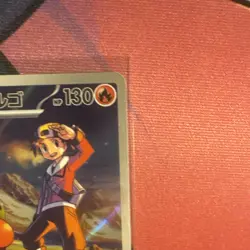 Ethan's Macargo AR 197/193 MEGA Dream ex M2a Pokemon Card Japanese NM - UK - Image 3
