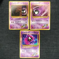 Sabrina Gastly Pokemon TCG Old back Japanese cards Set of 3 (1996) JP1892 - Image 1