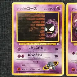 Sabrina Gastly Pokemon TCG Old back Japanese cards Set of 3 (1996) JP1892 - Image 2