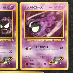 Sabrina Gastly Pokemon TCG Old back Japanese cards Set of 3 (1996) JP1892 - Image 3
