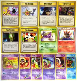 Banned ART Japan Pokemon Card Game Misty's Tears Koga's Ninja Magmortar Jynx Moo - Image 1