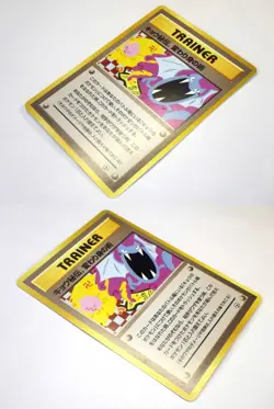 Banned ART Japan Pokemon Card Game Misty's Tears Koga's Ninja Magmortar Jynx Moo - Image 2