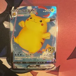 Pokemon 25th Anniversary Chinese Surfing Pikachu Vmax RRR 022/028 s8a Holo Card - Image 1