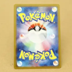 Ninetales AR SV3 Ruler of the Black Flame 110/108 Japanese Pokemon Cards - Image 2
