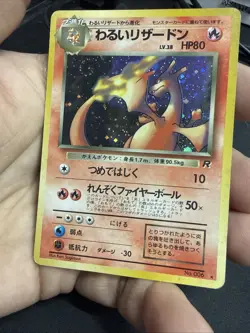 SWIRL Pokemon Dark Charizard 06 1996 Pokemon Japanese Holo Rare US SELLER - Image 5