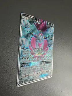 Pokemon TCG Hoopa GX Full Art SR 054/052 SM8a Japanese Card Mint - Image 3
