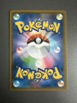 Pokemon TCG Hoopa GX Full Art SR 054/052 SM8a Japanese Card Mint - Image 4