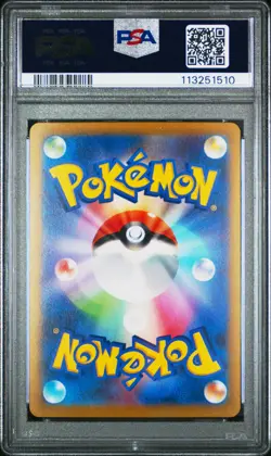 Pokemon TCG Gengar Japanese Scarlet & Violet 151 094/165 Reverse Holo Rare PSA 9 - Image 2
