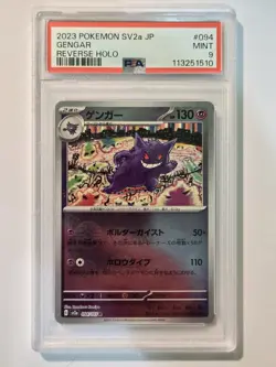 Pokemon TCG Gengar Japanese Scarlet & Violet 151 094/165 Reverse Holo Rare PSA 9 - Image 3