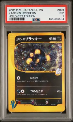 2001 POKEMON JAPANESE VS 1ST EDITION #091 KAREN'S UMBREON-HOLO PSA 7 - Image 1