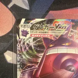 Gengar VMAX 002/019 Gengar VMAX High Class Deck Pokemon Japanese Near Mint - Image 2