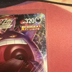 Gengar VMAX 002/019 Gengar VMAX High Class Deck Pokemon Japanese Near Mint - Image 3