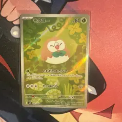 Pokemon Rowlet AR 082/080 M3: Nihil Zero - Japanese (nm) UK Seller - Image 1