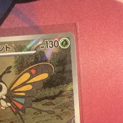 Pokemon Beautifly AR 194/193 m2a Mega Dream ex - Japanese (nm) UK - Image 3