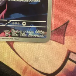 Pokemon Cynthia's Spiritomb AR 208/193 m2a Mega Dream ex - Japanese UK - Image 4