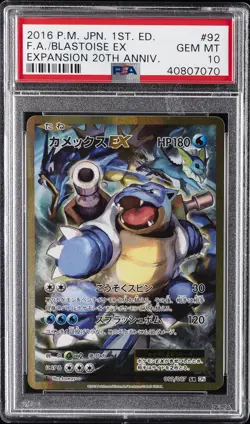 2016 POKEMON JAPANESE EXPANSION 20TH ANNIVERSARY FULL ART/BLASTOISE EX PSA 10 - Image 1