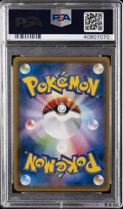 2016 POKEMON JAPANESE EXPANSION 20TH ANNIVERSARY FULL ART/BLASTOISE EX PSA 10 - Image 2
