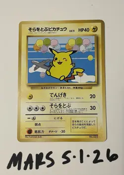 Flying Pikachu No. 025 ANA Special Set Promo Pokemon Card Japanese 1999 - Image 1