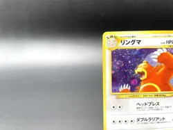 Ursaring Neo Discovery No.217 Holo Excellent Japanese Pokemon Card #8 - Image 2