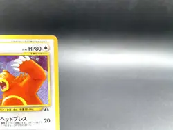 Ursaring Neo Discovery No.217 Holo Excellent Japanese Pokemon Card #8 - Image 3