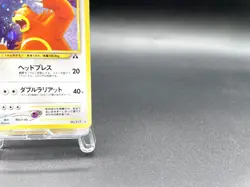 Ursaring Neo Discovery No.217 Holo Excellent Japanese Pokemon Card #8 - Image 4