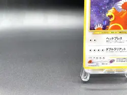 Ursaring Neo Discovery No.217 Holo Excellent Japanese Pokemon Card #8 - Image 5