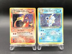 2 Set Dark Charizard Blastoise Team Rocket Holo MP Japanese Pokemon Card #31 - Image 1