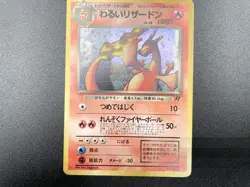 2 Set Dark Charizard Blastoise Team Rocket Holo MP Japanese Pokemon Card #31 - Image 5