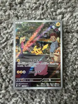 Pokemon Pikachu Art Rare Holo 123/165 Sv2a Card 151 Japanese - Image 3