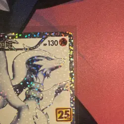 POKEMON RESHIRAM 020/025 S8a 25TH ANNIVERSARY HOLO PROMO CHINESE NM CARD - Image 3