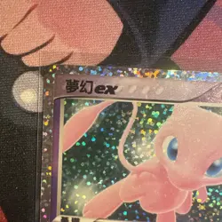Pokemon Mew ex 014/025 25th Anniversary Chinese Pokemon Card NM - Image 2