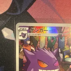 Pokemon Card Gengar CHR 074/071 S10a Dark Phantasma Japanese Near Mint - Image 2