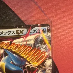 Pokemon Card M Blastoise EX XY1 015/060 RR 2013 Excellent Japanese u706 - Image 3