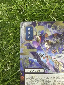 Force of Will (JP Alternate Art) (Silver Scroll Foil) Secrets of Strixhaven MTG - Image 3