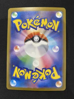 Pokemon - Charizard ex - RR 066/108 Japanese - sv3 Ruler of the Black Flame NM - Image 2