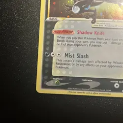 Greninja Gold Star | SWSH144 Pokemon Celebrations Sword & Shield ETB Promo Card - Image 2
