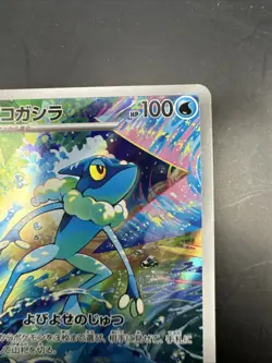 Frogadier - 087/083 087/083 Art Rare M4: Ninja Spinner Pokemon Japanese NM - Image 3
