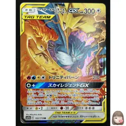 [NM] Moltres Zapdos Articuno GX Pokemon Japanese 102/173 Tag All Stars RS83 - Image 1